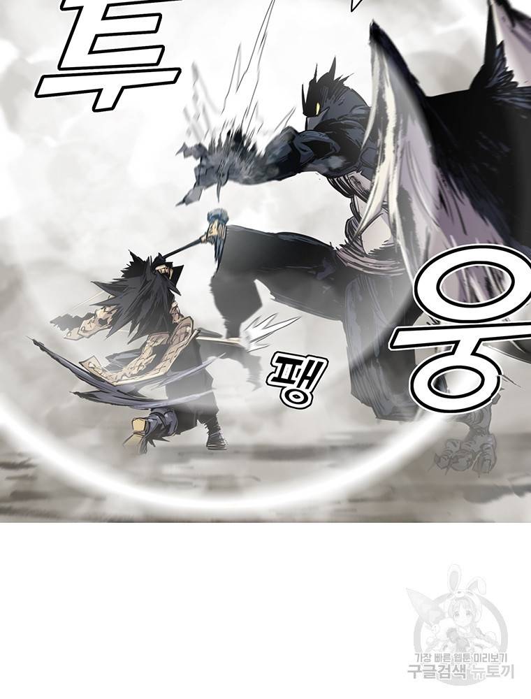 불멸의 투귀 33화 37