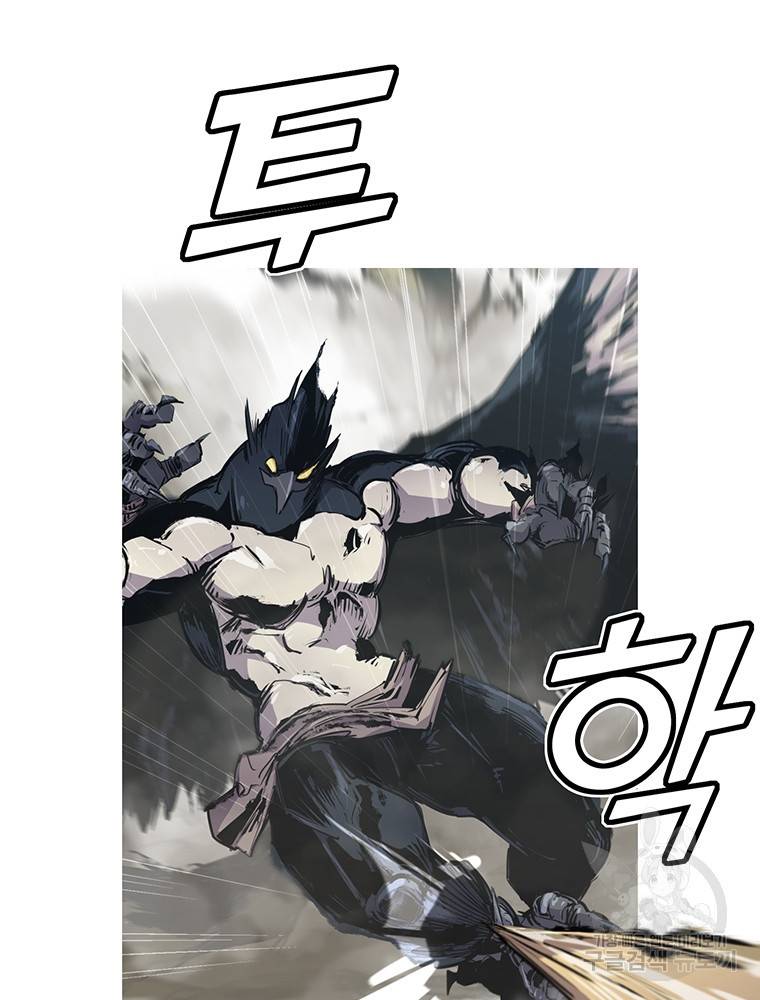 불멸의 투귀 33화 41