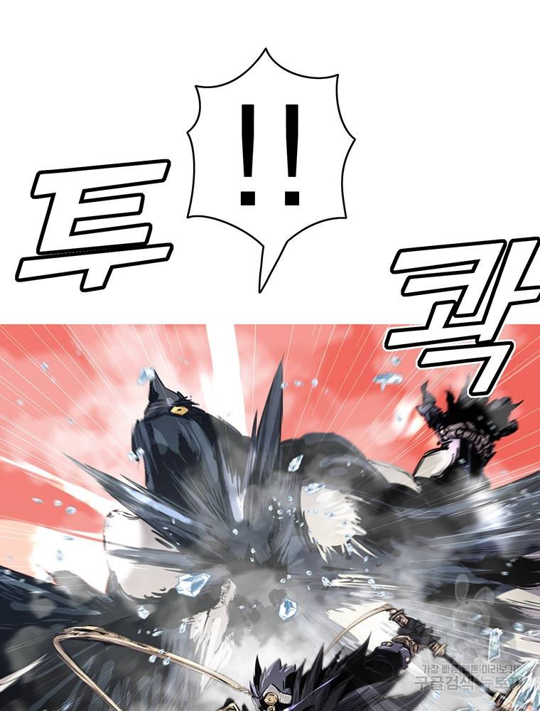 불멸의 투귀 33화 47