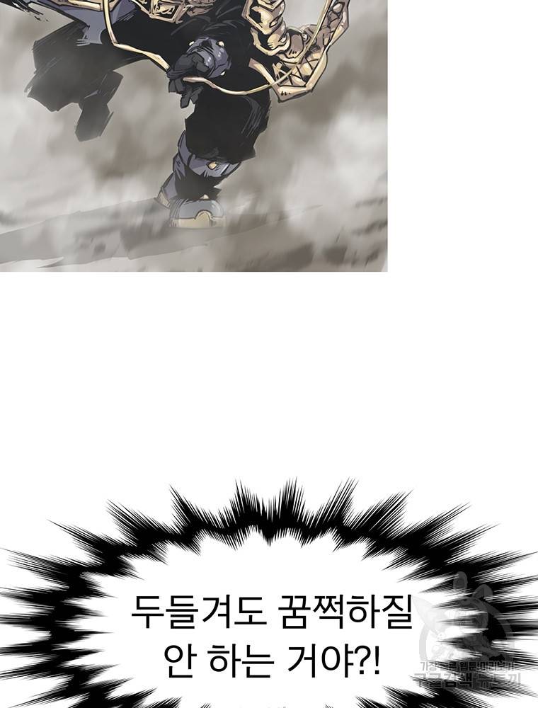 불멸의 투귀 33화 56