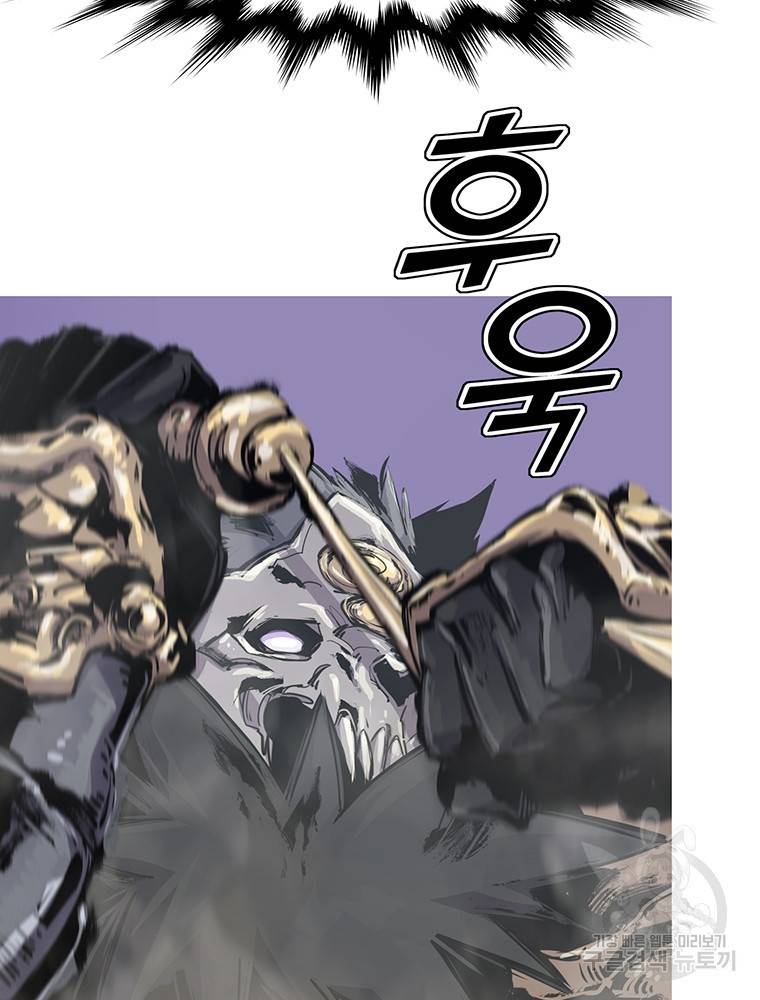 불멸의 투귀 33화 57