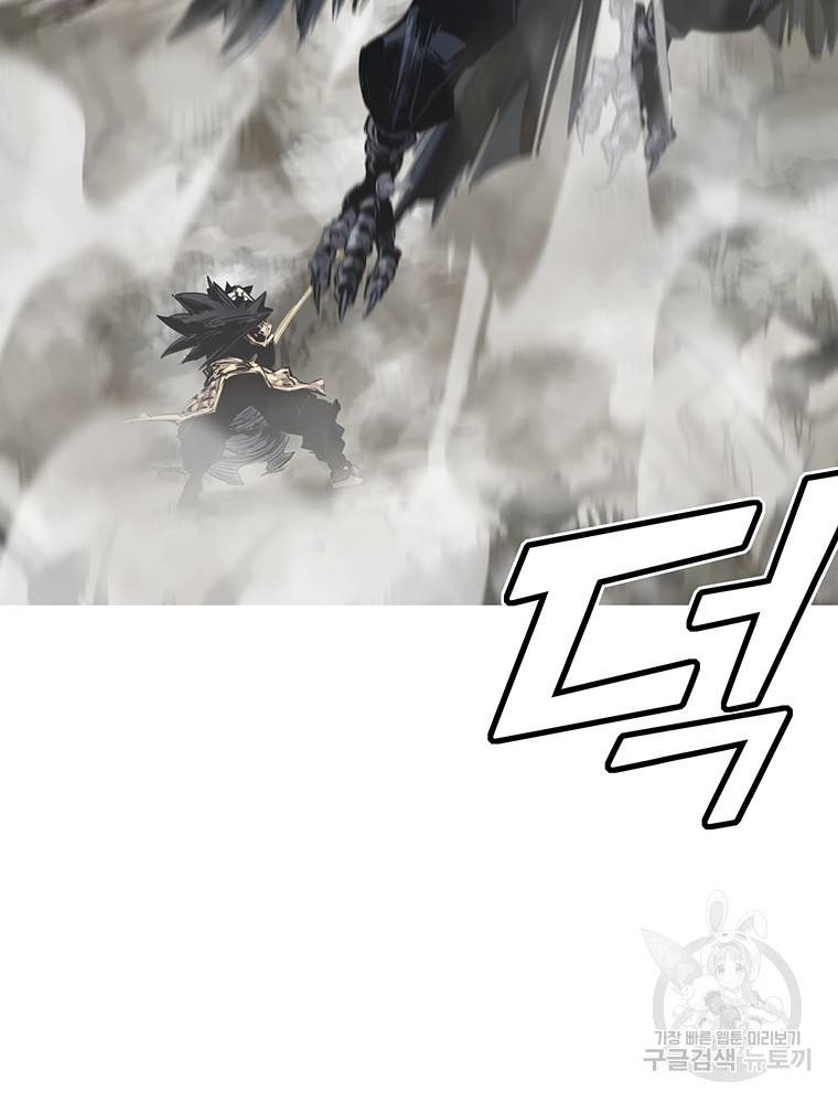 불멸의 투귀 33화 64