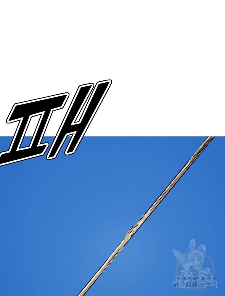불멸의 투귀 33화 65
