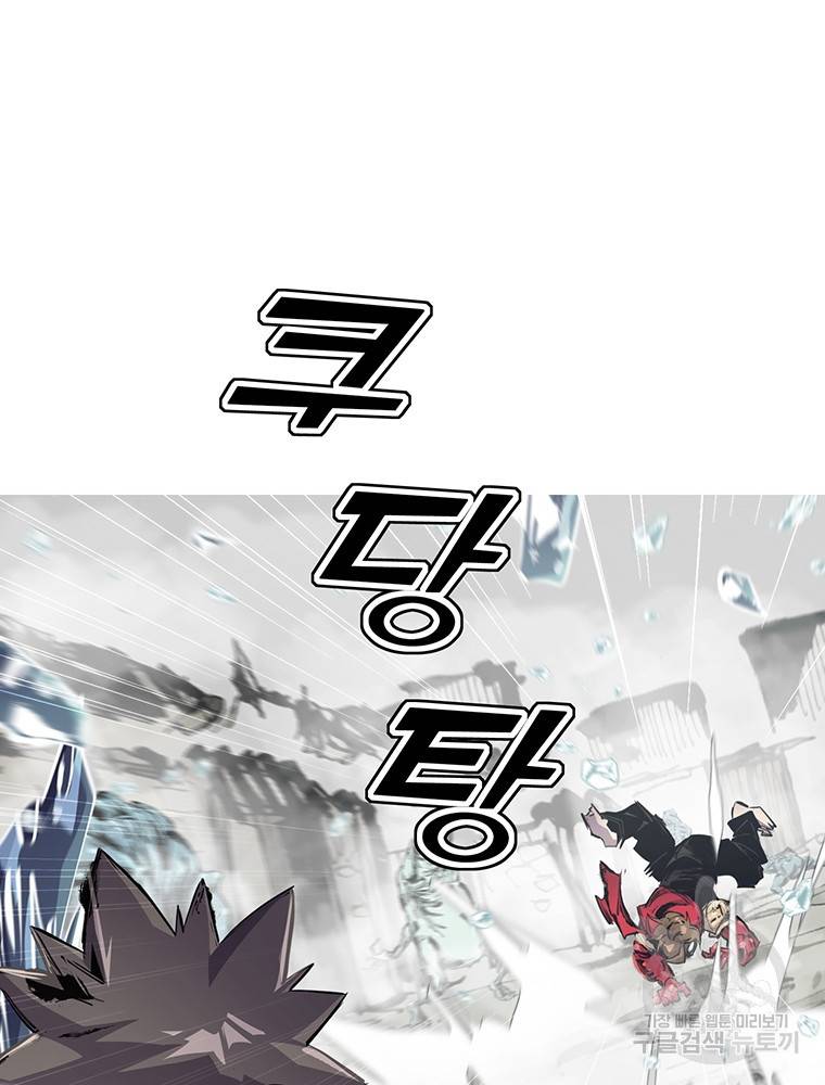 불멸의 투귀 33화 101