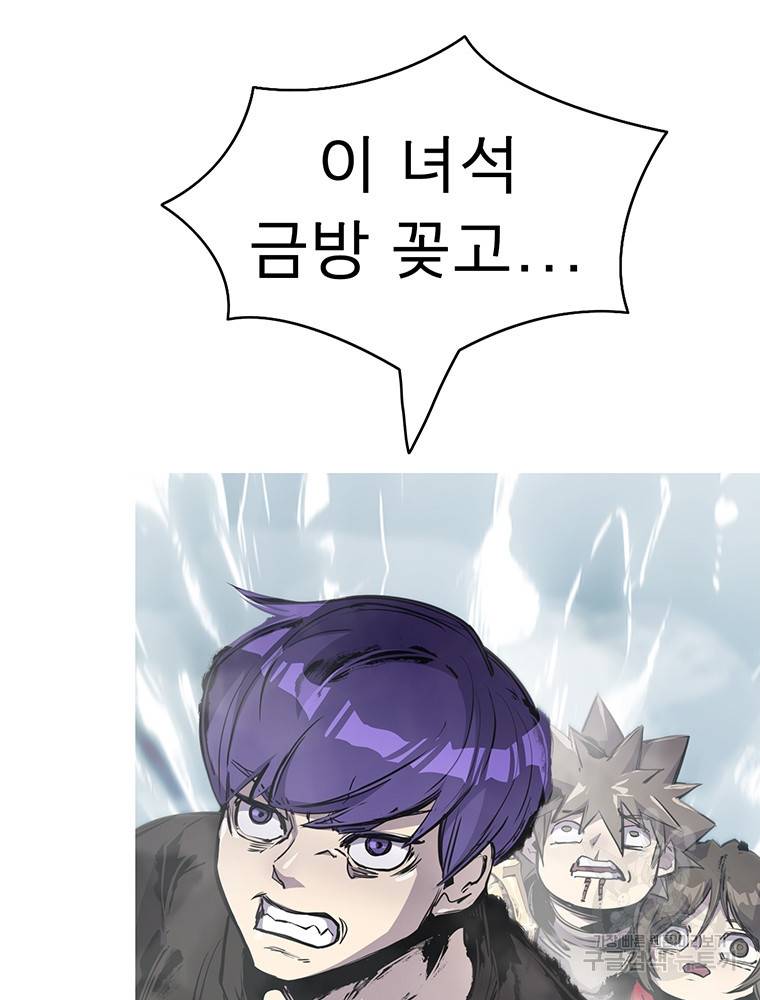 불멸의 투귀 33화 122