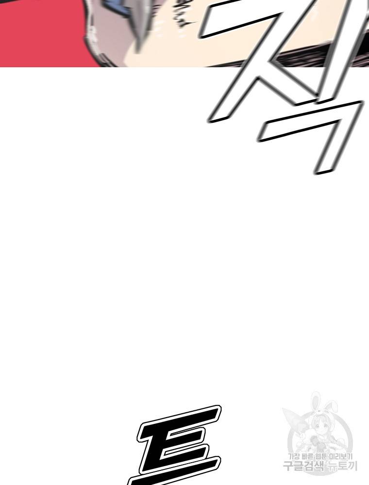 불멸의 투귀 33화 127