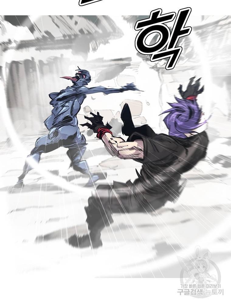 불멸의 투귀 33화 128
