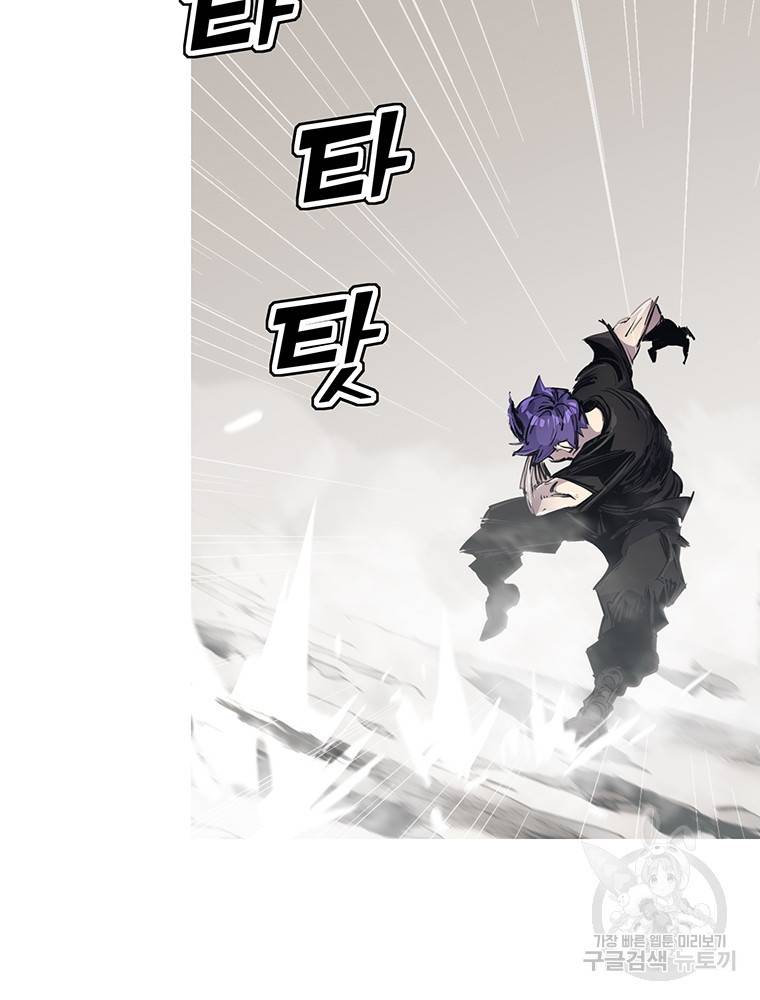불멸의 투귀 33화 130