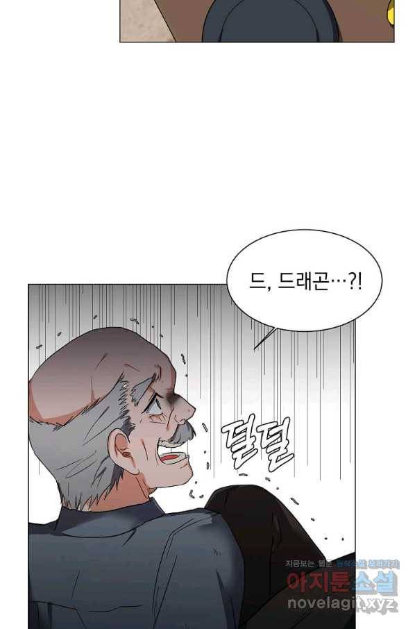 에스티오 57화 14
