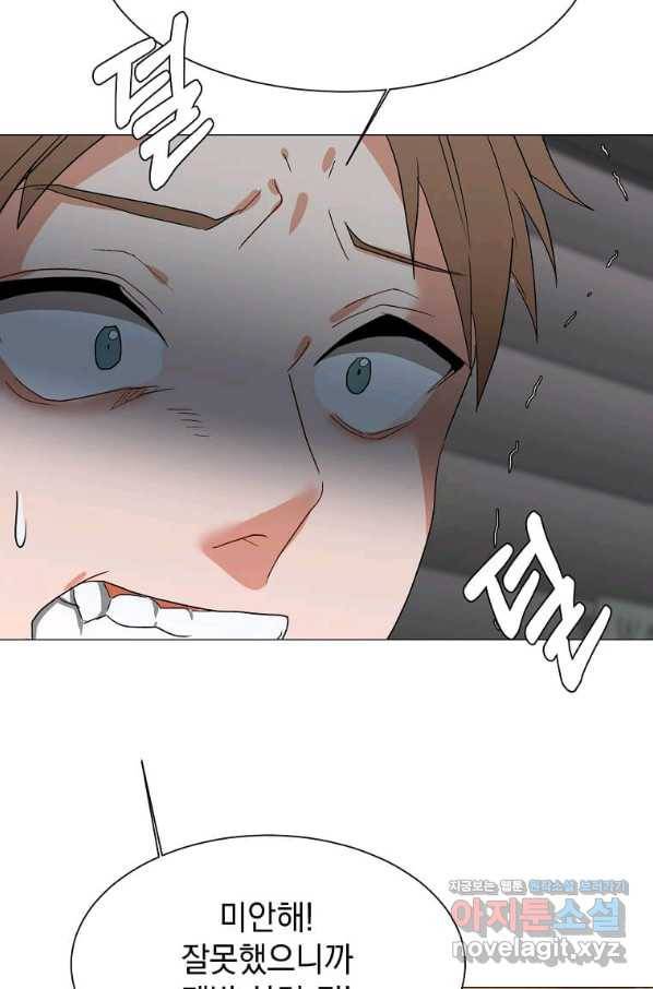 에스티오 57화 19