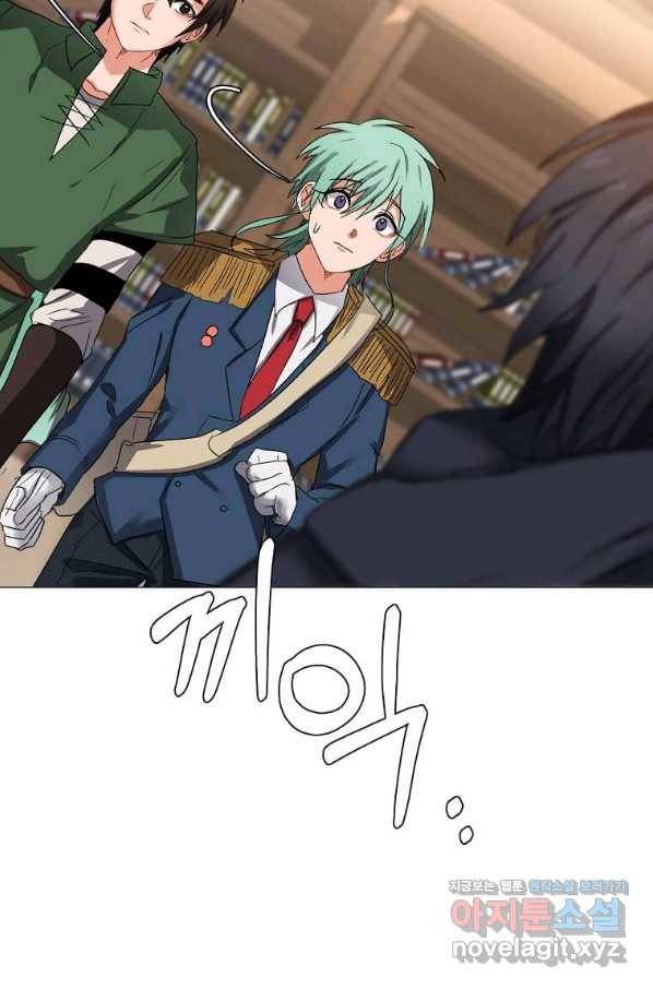 에스티오 57화 26
