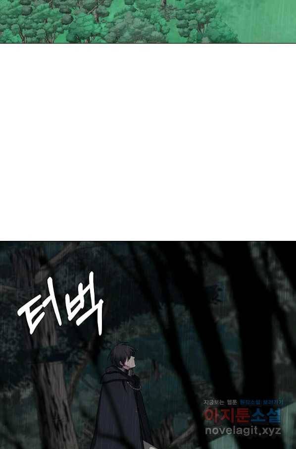 에스티오 57화 35