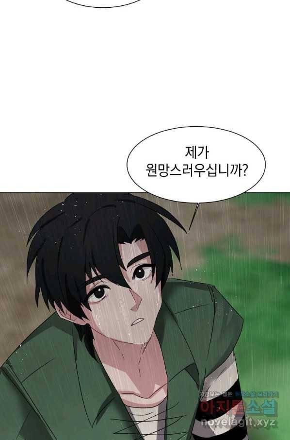 에스티오 57화 51
