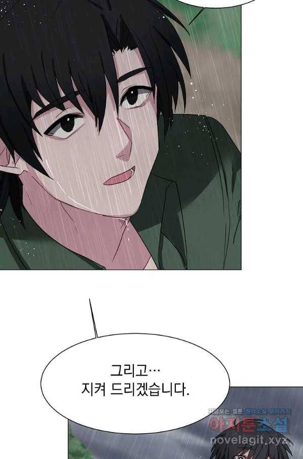 에스티오 57화 56