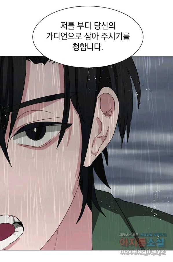 에스티오 57화 61