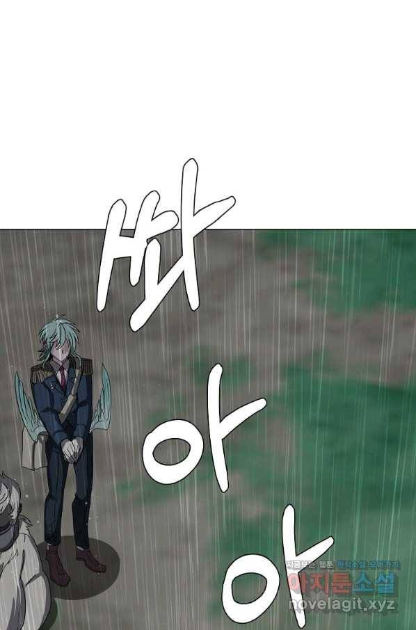 에스티오 57화 62