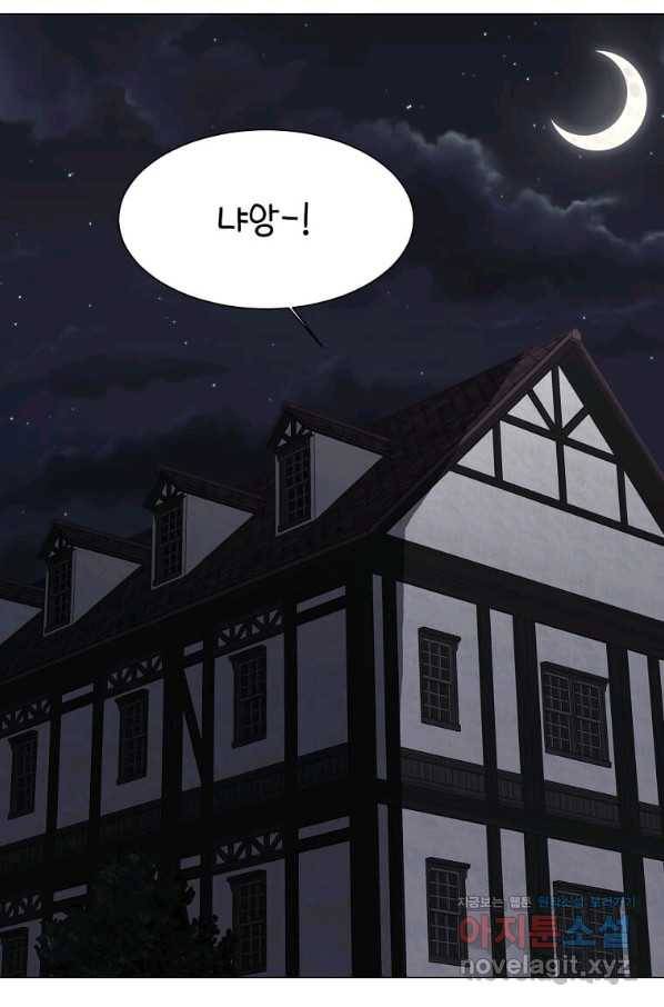 에스티오 57화 71