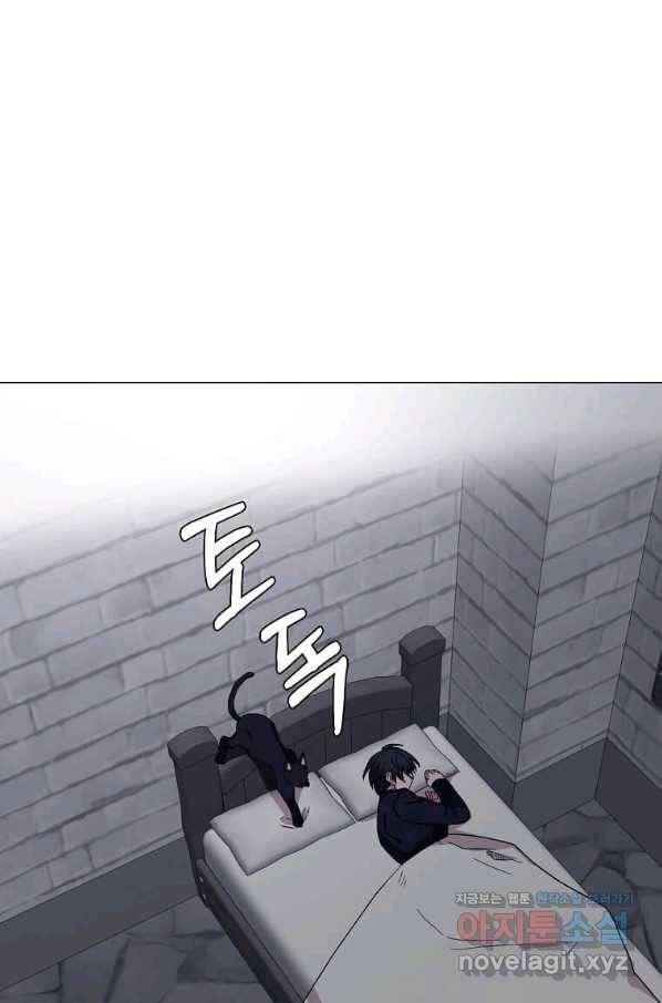 에스티오 57화 72