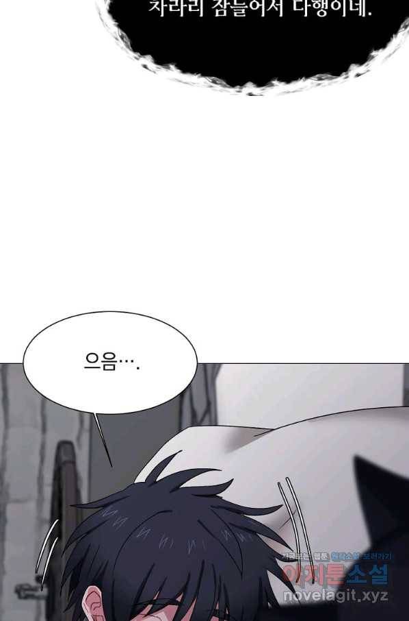 에스티오 57화 76