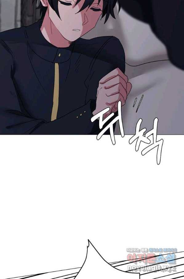 에스티오 57화 77