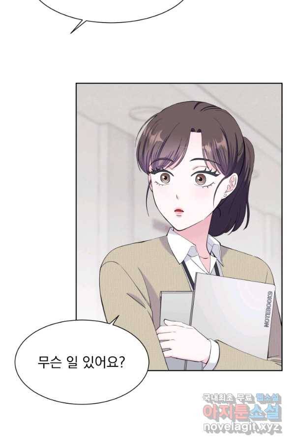 갑의 순정 26화 13