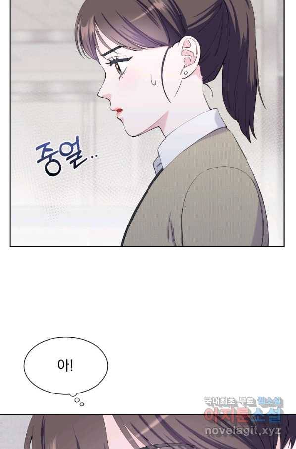 갑의 순정 26화 18