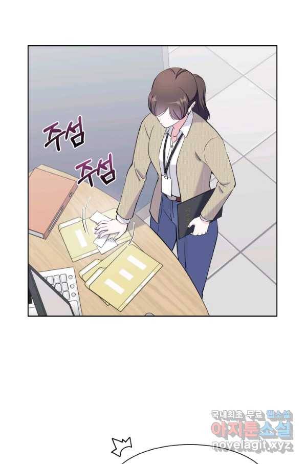 갑의 순정 26화 21