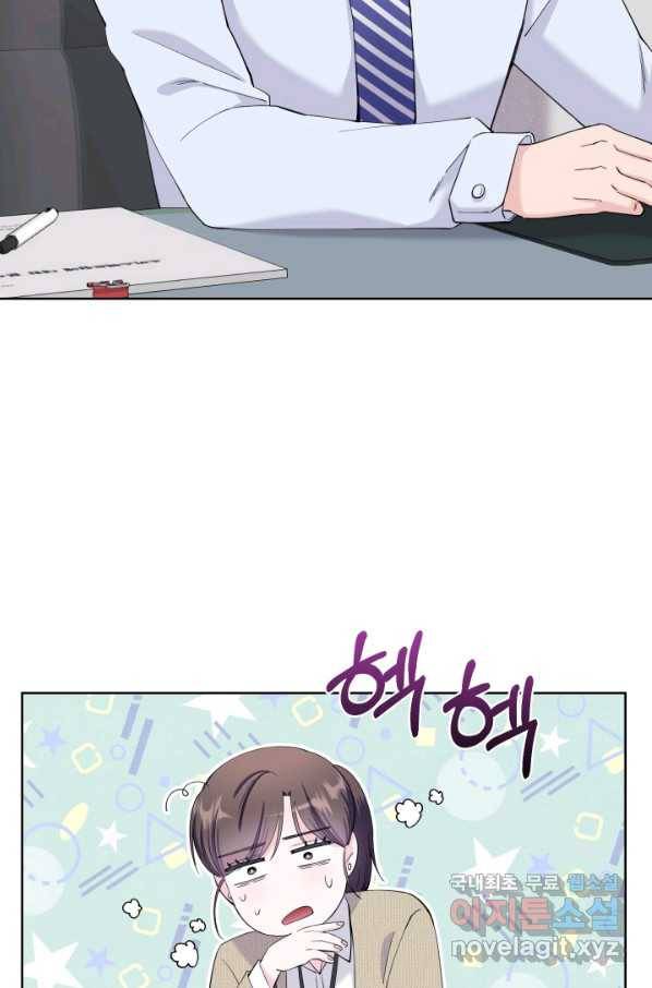 갑의 순정 26화 27