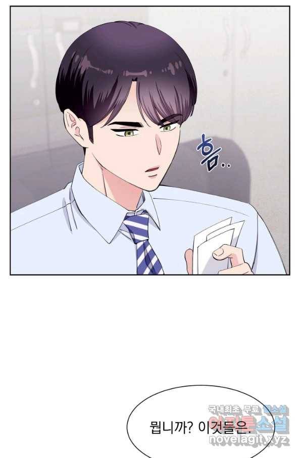 갑의 순정 26화 32