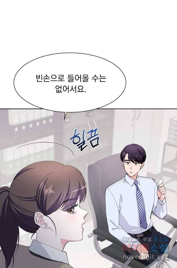 갑의 순정 26화 35