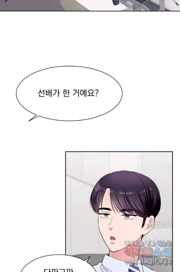 갑의 순정 26화 36