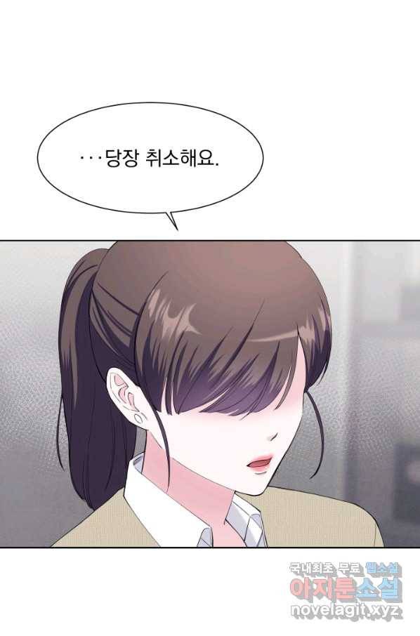 갑의 순정 26화 41