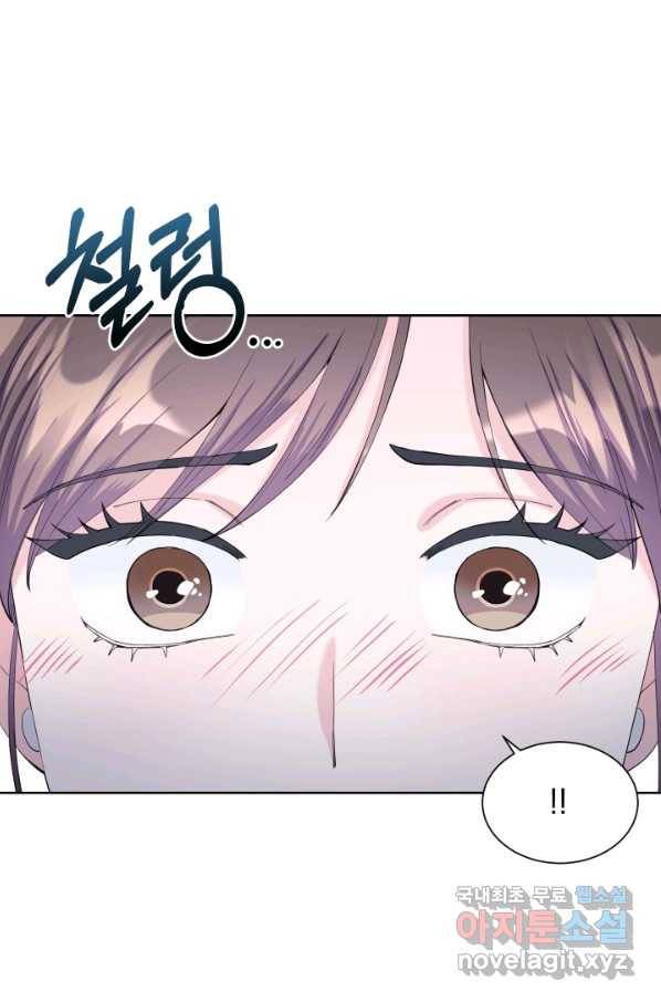 갑의 순정 26화 60