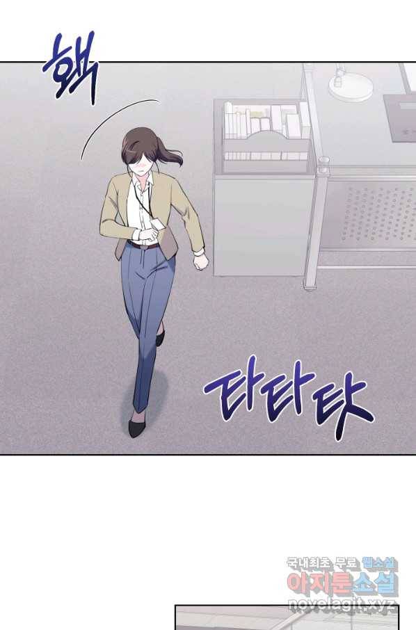 갑의 순정 26화 61