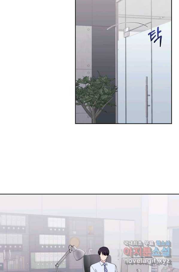 갑의 순정 26화 62