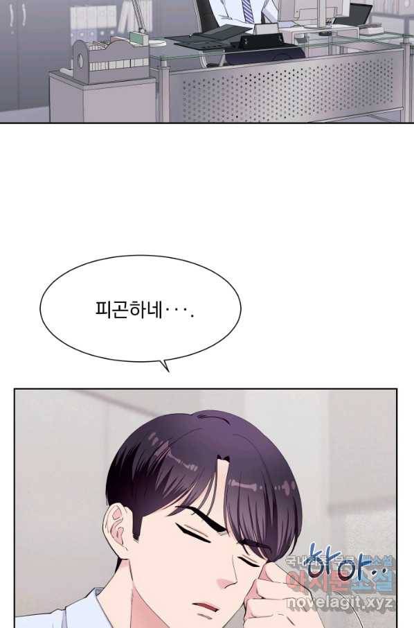 갑의 순정 26화 63