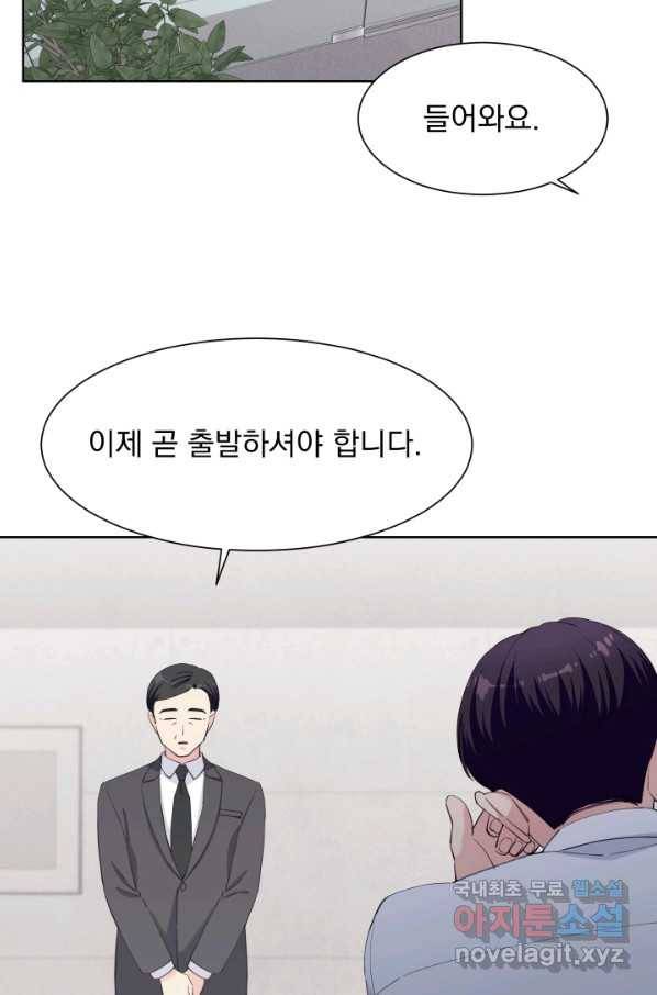 갑의 순정 26화 65