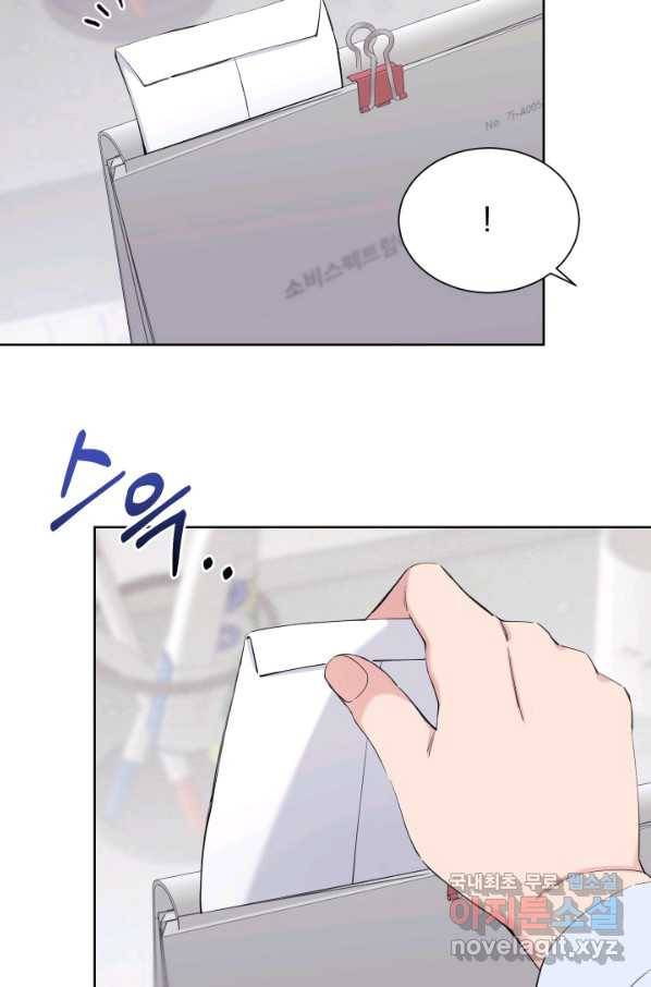 갑의 순정 26화 78