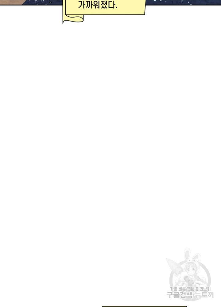 토르 56화 2