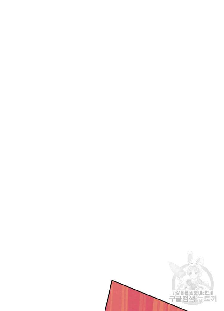 토르 56화 10