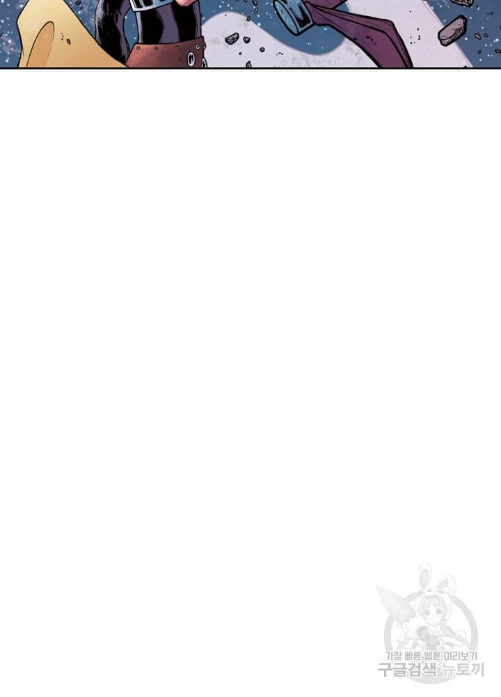 토르 56화 14