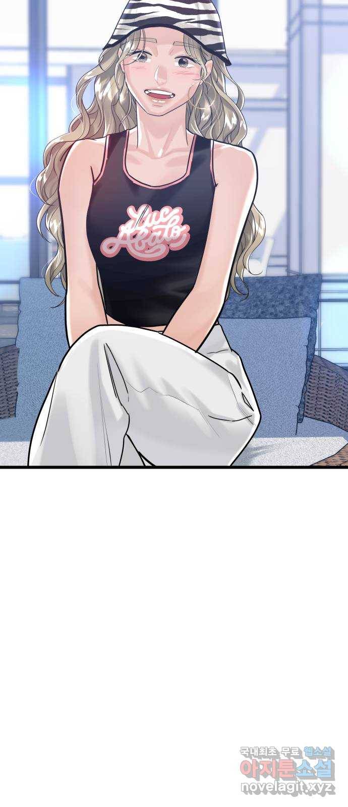 1을 줄게 51화 30