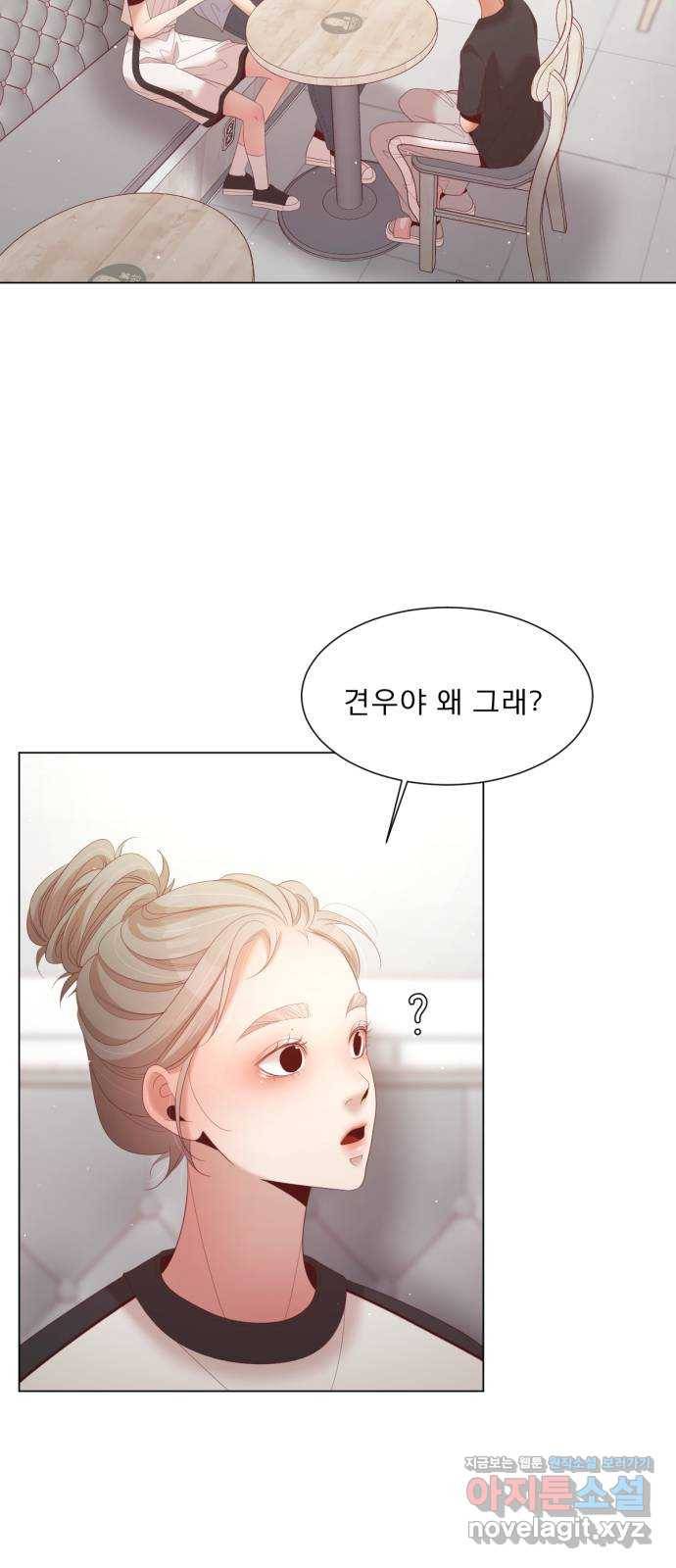 견우와 선녀 138화 3