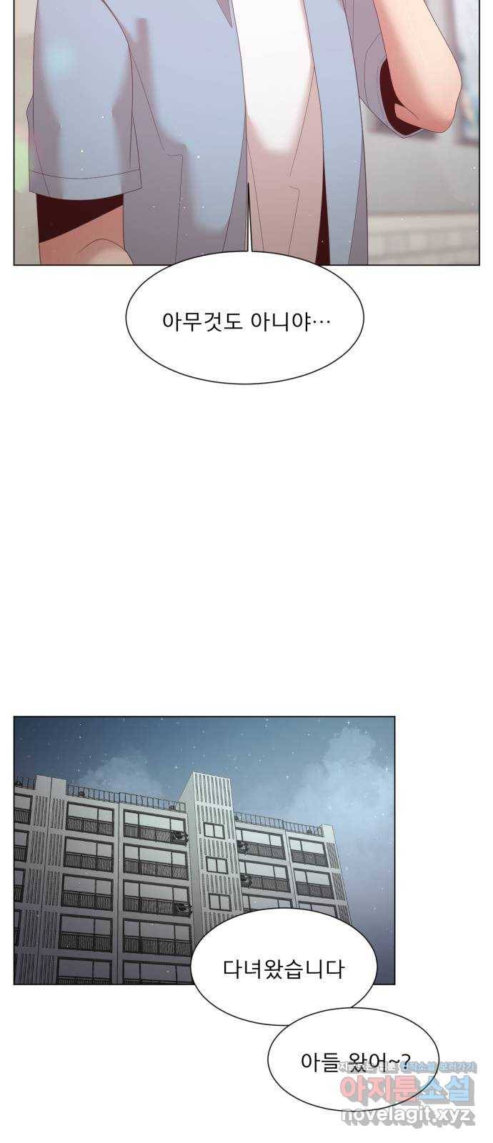 견우와 선녀 138화 5
