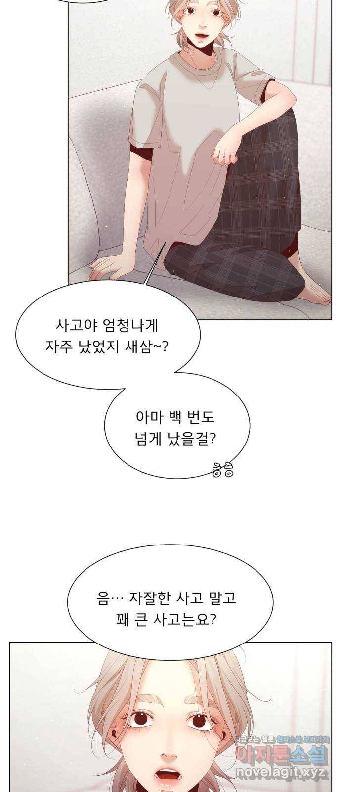 견우와 선녀 138화 7