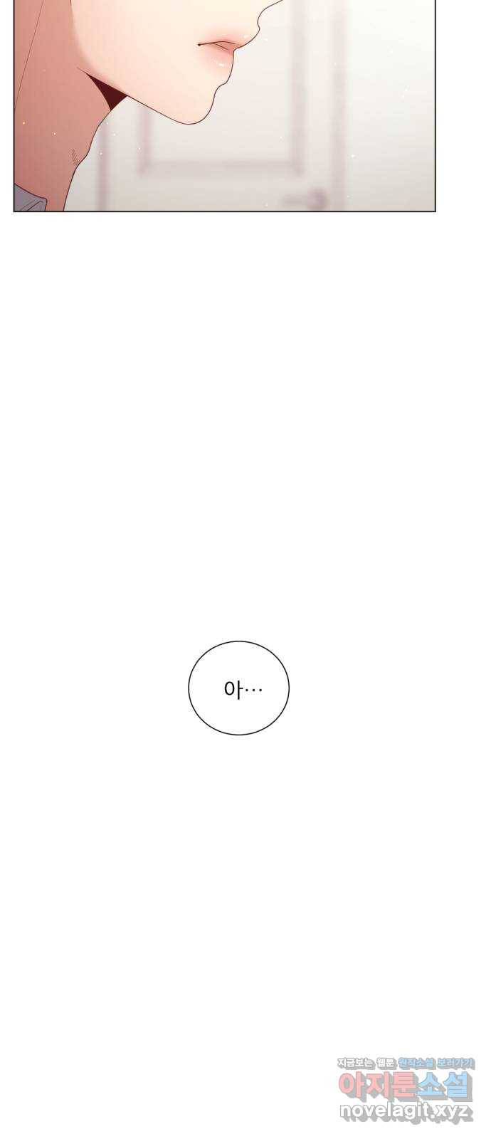 견우와 선녀 138화 11