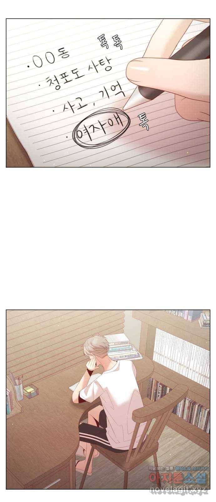견우와 선녀 138화 12