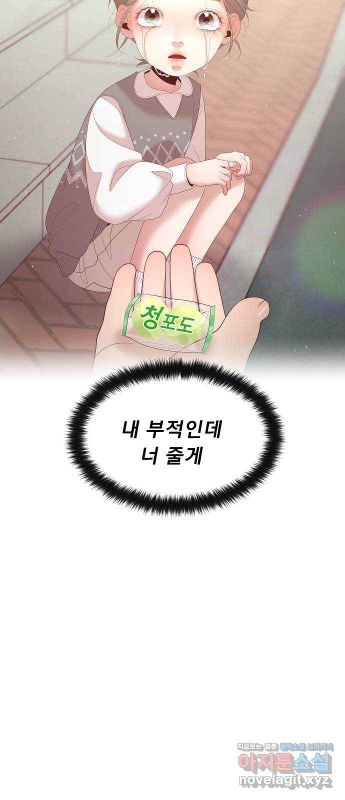 견우와 선녀 138화 18