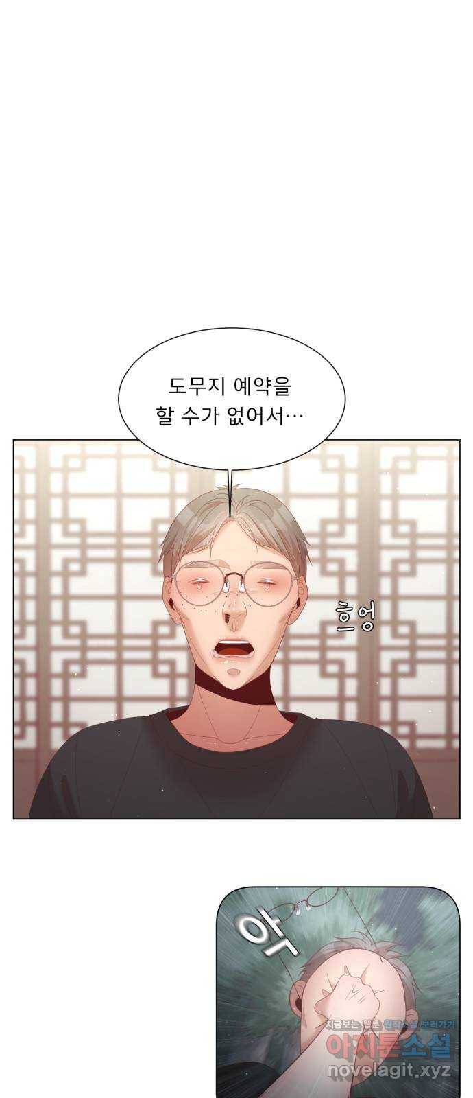 견우와 선녀 138화 25