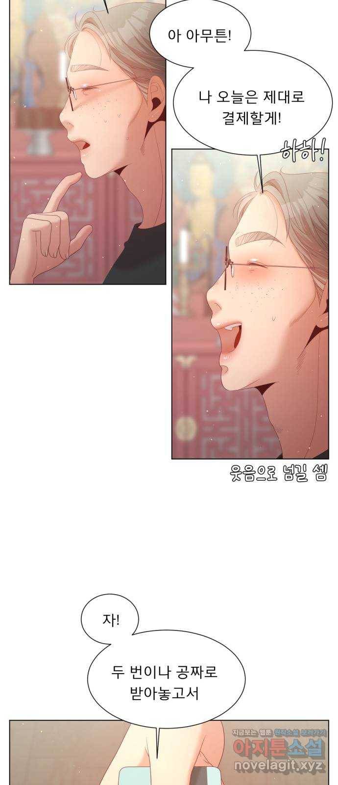 견우와 선녀 138화 27